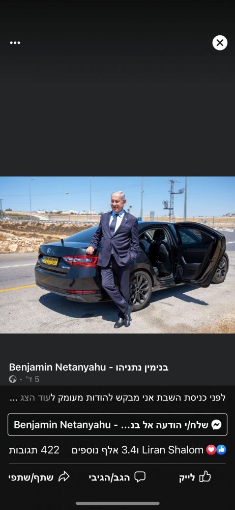 סקודה סופרב EXCLUSIVE שנת ייצור 2020  37272302